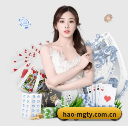 hao-mgty.com.cn APP 界面 | manguantiyu